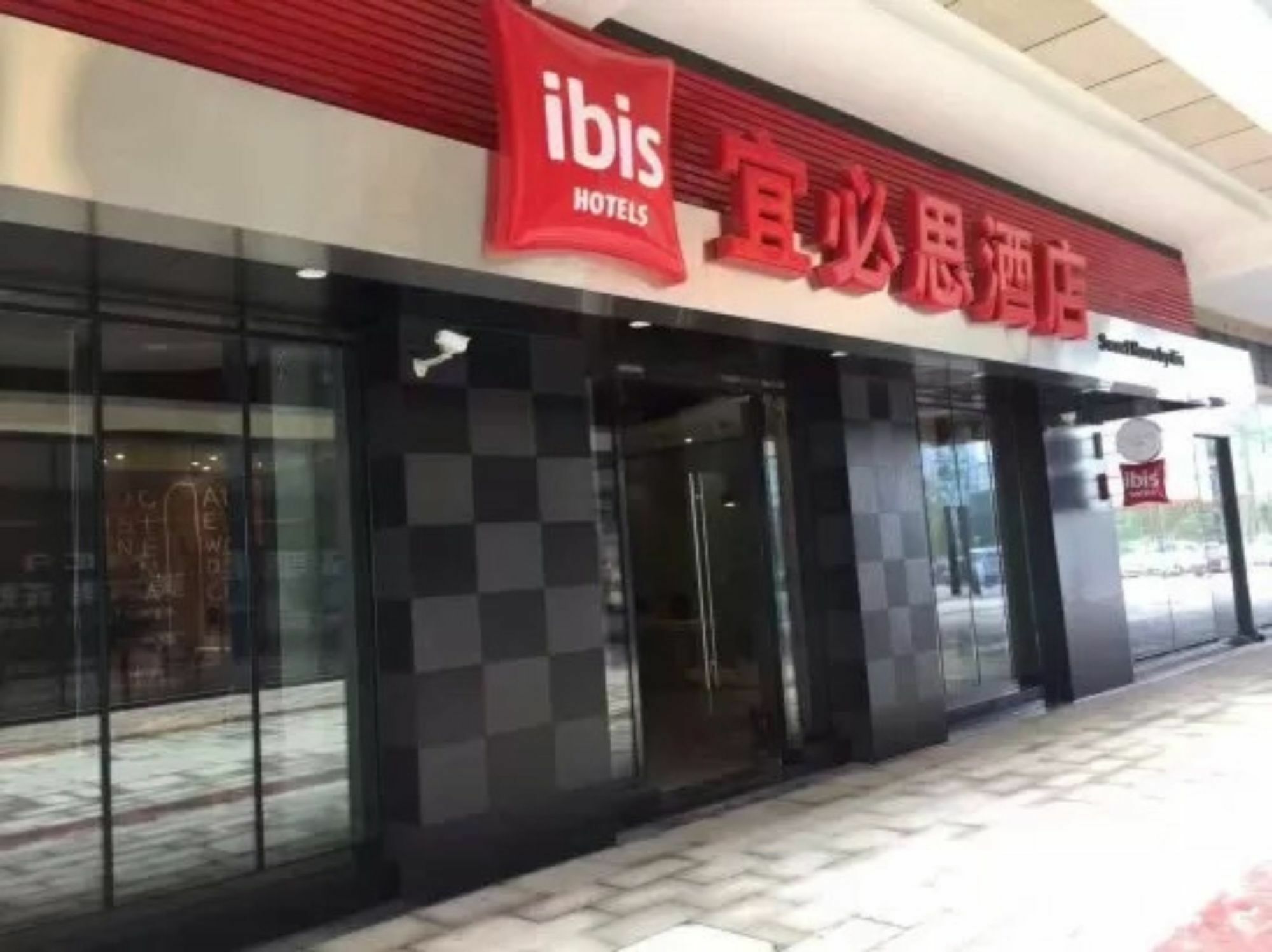Ibis Dujiangyan Hotel Chengdu Exterior foto
